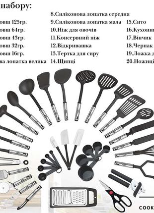 Набор кухонных принадлежностей cooking house 7trav - 40 предметов, набор посуды с антипригарной ручкой и2 фото