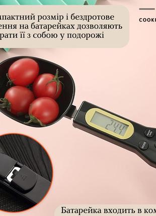 Електронна мірна ложка cooking house 7trav, цифрова мірна ложка-ваги  cooking house 7trav, чорна4 фото