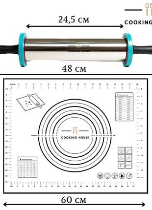 Качалка для тіста з кільцями для регулювання товщини розкатки тіста і силіконовим ковриком для випікання3 фото