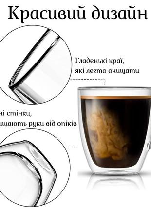 Стакан с двойными стенками с ручкой 390мл ari&ana 7trav, стакан с двойным дном4 фото