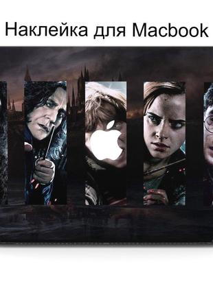 Комплект защитных наклеек для macbook air 13,6 m2 (a2681) / air гарри поттер (harry potter) middle top bottom