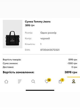 Сумка tommy hilfiger