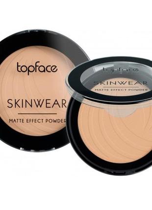 Пудра topface skin wear matte effect powder 06