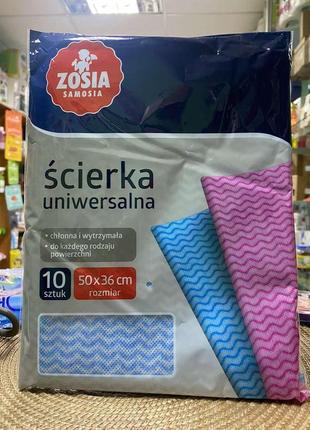 Ганчірка для кухні zosia 10 шт