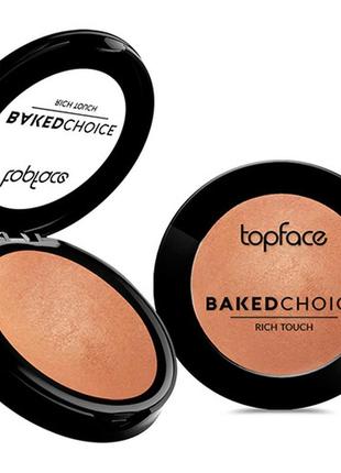 Румяна topface baked choice rich touch baked blush on 03, 5 г