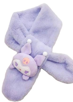 Фиолетовый детский шарф куроми (kuromi), зимний шарф, весенний, для девочки, fs-2302