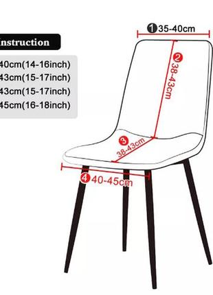Чохол на стілець універсальний з еластичного поліестеру сірий2 фото