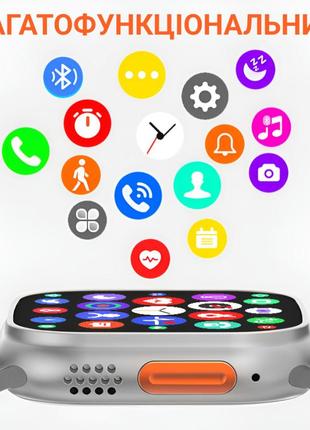 Смарт-годинник водонепроникний smartx8 ultra з функцією дзвінка, білий9 фото