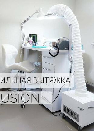 Педикюрна витяжка для манікюру з лампою витяжка для педикюру професійна манікюрна з фільтром fusion