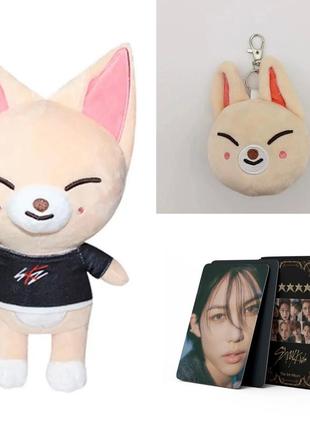 Набор( игрушка+карточки+брелок )stray kids skzoo ,игрушка мягкая ,карты ...