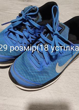 Кросівки найк 29 розмір