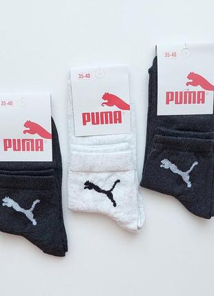 6 пар женские спортивные носки "puma". 35-40р. средней высоты, демисезонные.ассорти2 фото