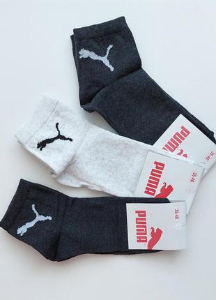 6 пар жіночі спортивні шкарпетки   "puma". 35-40р. середньої висоти, демісезонні.асорті