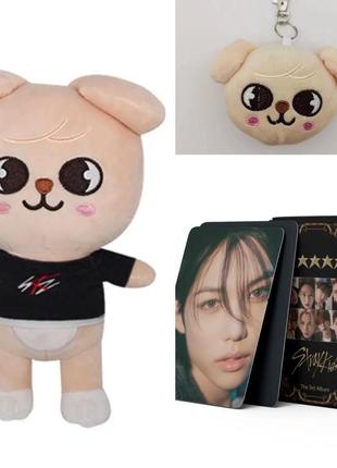 Набір ( іграшка + картки +брелок) stray kids skzoo, іграшка м'яка, карти stray kids, іграшки корейської групи