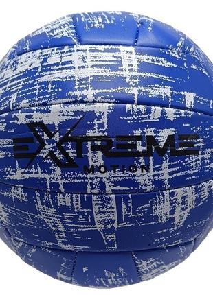 М'яч волейбольний extreme motion vb2112 № 5, 260 грам (блакитний)
