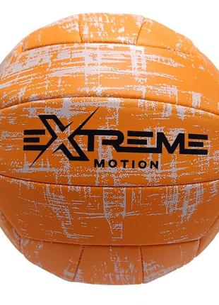 М'яч волейбольний extreme motion vb2112 № 5, 260 грам (помаранчевий)1 фото