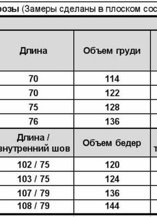 Женский спортивный костюм двойка (кофта и штаны), двонитка размеры батал 48-50/52-54/56-58/60-62 (мод. 246)6 фото