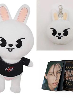 Набір (іграшки + картки +брелок) stray kids skzoo, іграшка м'яка, карти stray kids, іграшки корейської групи