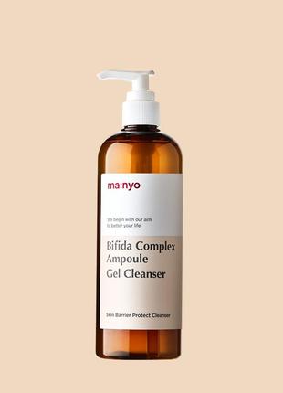 Manyo bifida complex ampoule gel cleanser гель для вмивання з біфідо- та лактобактеріями 400 ml