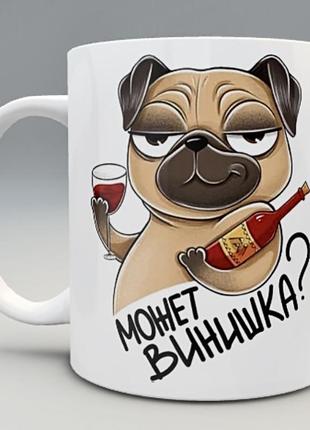 🎁подарок чашка прикольная