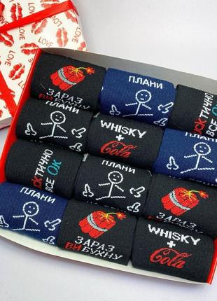 Подарунковий бокс шкарпеток хлопцям на 12 пар 40-45 р кольорові, якісні, молодіжні, високі та прикольні5 фото