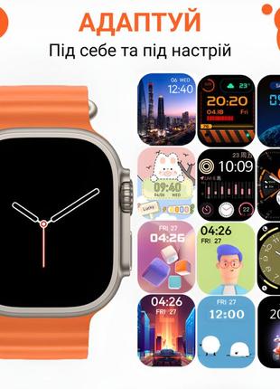 Смарт-годинник водонепроникний smartx8 ultra з функцією дзвінка, помаранчевий8 фото