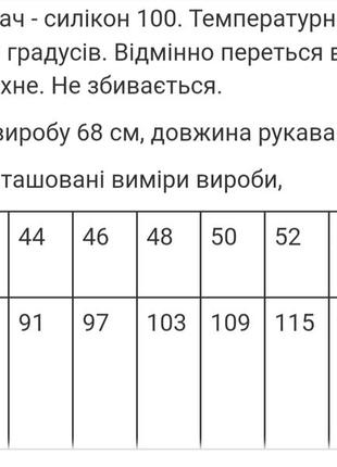 Жіноча двостороння куртка з капюшоном арт. 185 батал сірий+ жовтий9 фото