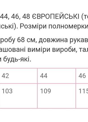 Жіноча двостороння куртка з капюшоном арт. 185 батал сірий+ жовтий10 фото