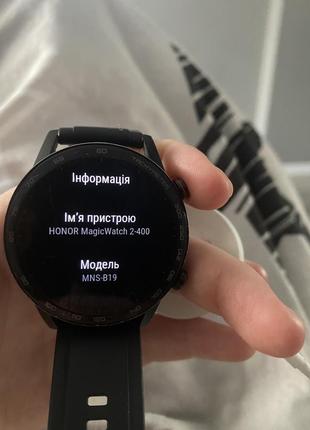 Смарт годинник honor