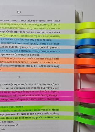 Тоненький декоративний скотч пластикові тонкі книжкові стікери для виділення тексту