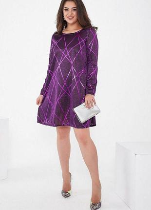 Короткое платье, фиолетового цвета, из люрекса, 153r40522 фото