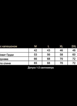 Весняна куртка чоловіча9 фото