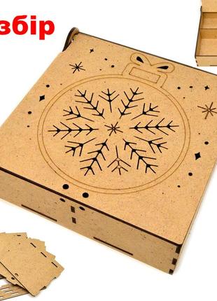 Коробка з комірками (в розібраному виді) 16х16х5см дерев'яна подарункова коробочка мдф для подарунка сніжинка1 фото