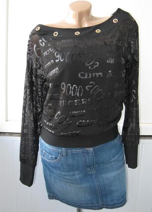 Светр сітка (всередині - топ бандо)