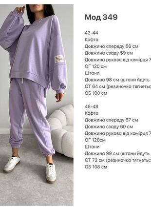 Не кошлатиться ‼️ женский костюм двойка ❤️ базовый костюм на каждый день ❤️ черный костюм с джоггерами ❤️4 фото