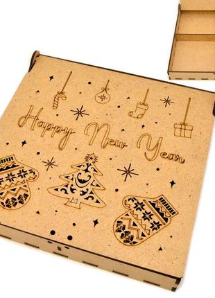 Коробка з 4 осередками 21х21х3см подарункова упаковка із мдф крафтова дерев'яна коробочка для подарунка happy new year
