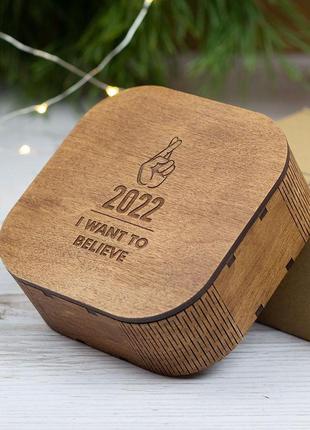 Подарочная новогодняя коробка деревянная "i want to believe"1 фото