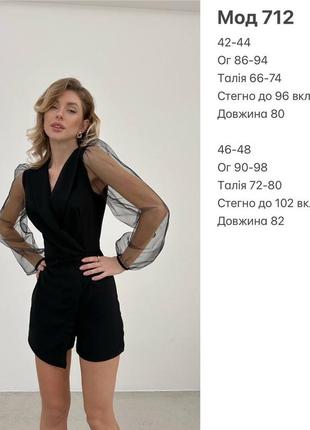 Жіночий комбінезон з сітчастими рукавами ❤️ жіночий комбінезон з шортами ❤️ стильний комбез ❤️ одяг на вихід9 фото
