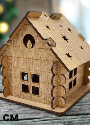 Дерев'яна коробка бежевий будиночок 13 см подарункова скринька для цукерок новорічного подарунка дім з дерева лдвп