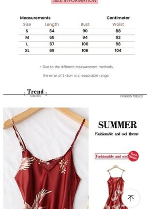 Новая ночная рубашка 10