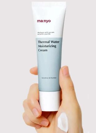 Крем зволожувальний з термальною водою manyo thermal water moisturizing cream 50 ml