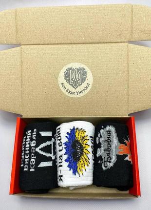 Подарочный бокс женских патриотических носков 36-41 3 пары в красной коробке весна-осень5 фото