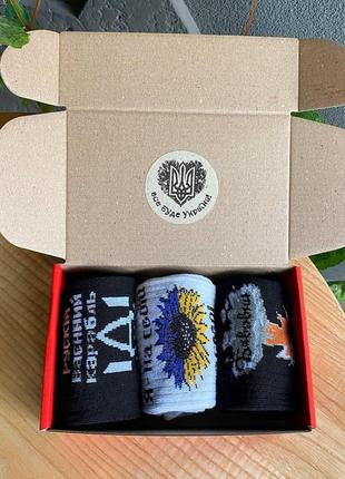 Подарочный бокс женских патриотических носков 36-41 3 пары в красной коробке весна-осень8 фото