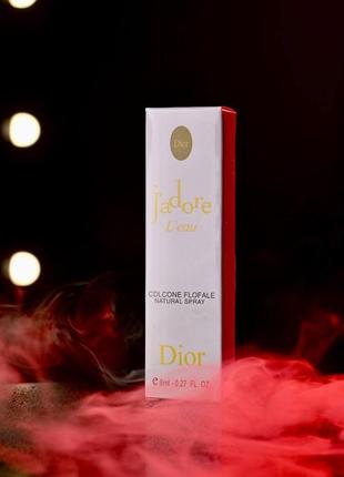 Туалетна вода dior jadore