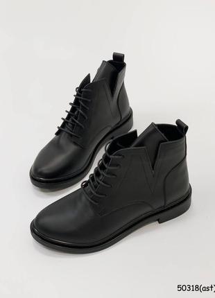 Черевики демi чорна шкіра кожаные ботинки 50318
