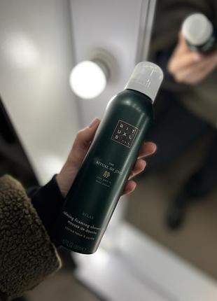 Гель-пінка для душу rituals the ritual of jing, 200 мл