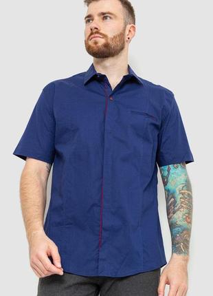 Рубашка мужская классическая, цвет темно-синий, 214r7108
