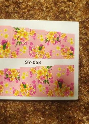 Наклейки, слайдери