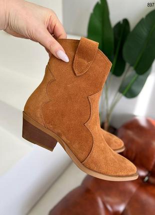 Стильные ботинки kozaki, camel, натуральная замша, деми