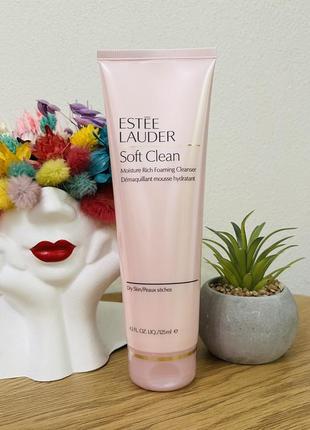 Оригінал м'який очищуючий засіб для сухої шкіри estee lauder soft clean moisture rich foaming cleanser